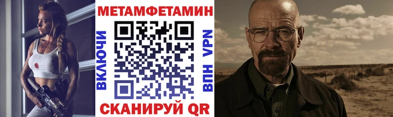 Амфетамин Розовый  наркошоп  кракен tor  Белоярский 
