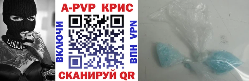 как найти закладки  Белоярский  A-PVP Соль 