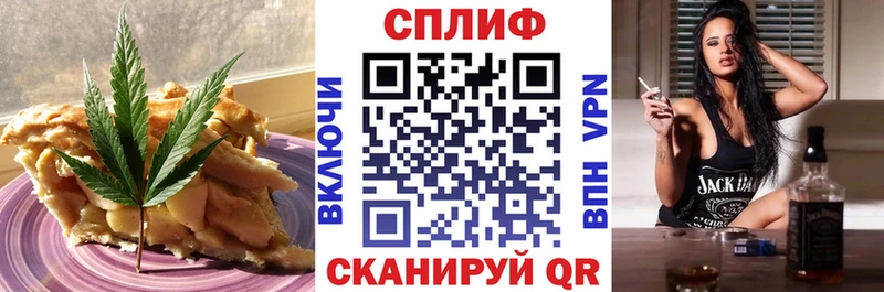 Еда ТГК марихуана  Белоярский 