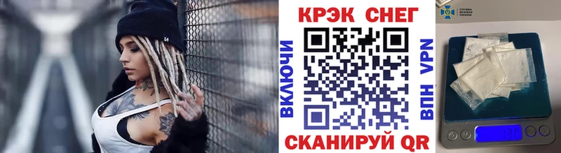 где купить   МЕГА рабочий сайт  COCAIN Fish Scale  Белоярский 