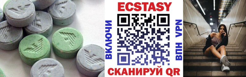 Ecstasy 300 mg  как найти наркотики  Белоярский 
