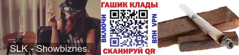 ГАШ VHQ  нарко площадка состав  Белоярский 