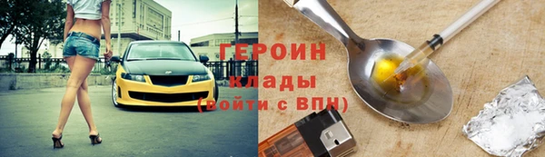 ГАЛЛЮЦИНОГЕННЫЕ ГРИБЫ Арсеньев