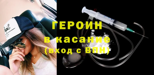 сатива Армянск