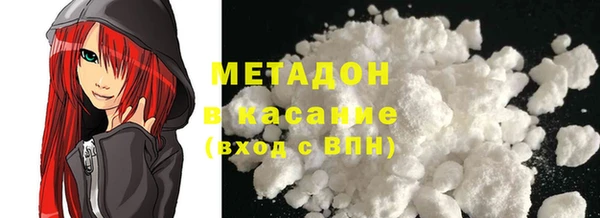 ГАЛЛЮЦИНОГЕННЫЕ ГРИБЫ Арсеньев