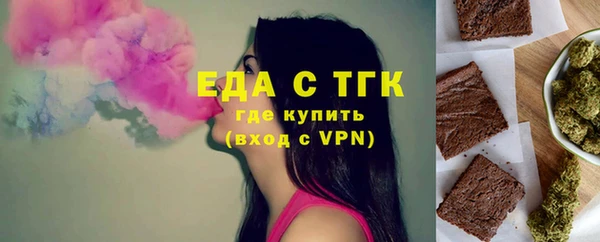 кристаллы Анива