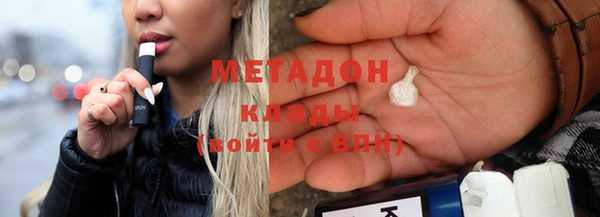 ГАЛЛЮЦИНОГЕННЫЕ ГРИБЫ Арсеньев