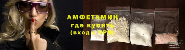 ГАЛЛЮЦИНОГЕННЫЕ ГРИБЫ Арсеньев