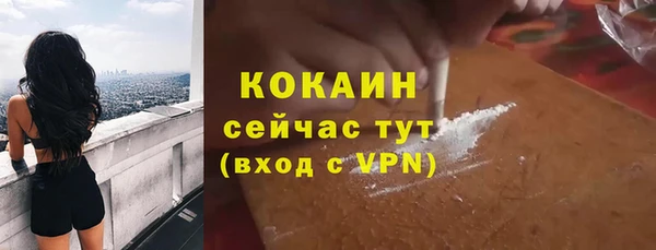 COCAINE Апатиты
