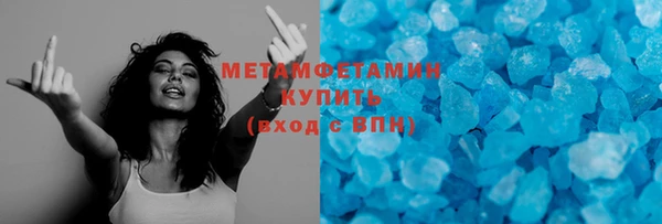 сатива Армянск