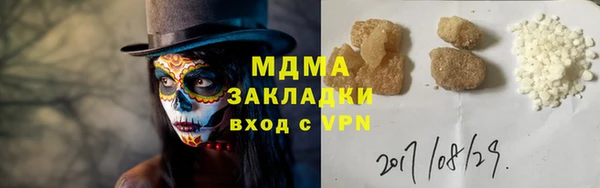 ГАЛЛЮЦИНОГЕННЫЕ ГРИБЫ Арсеньев