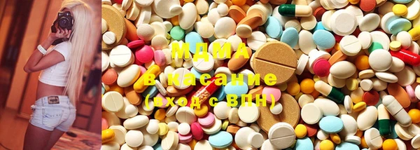 ГАЛЛЮЦИНОГЕННЫЕ ГРИБЫ Арсеньев