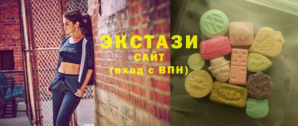 ГАЛЛЮЦИНОГЕННЫЕ ГРИБЫ Арсеньев