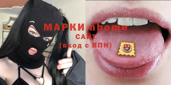 ГАЛЛЮЦИНОГЕННЫЕ ГРИБЫ Арсеньев