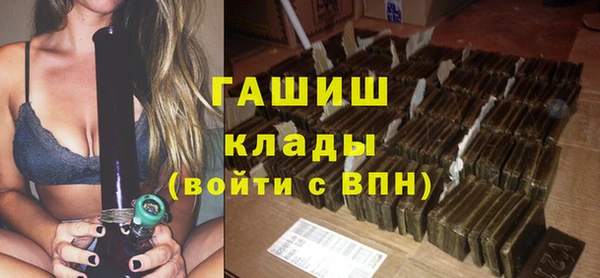 меф VHQ Анжеро-Судженск