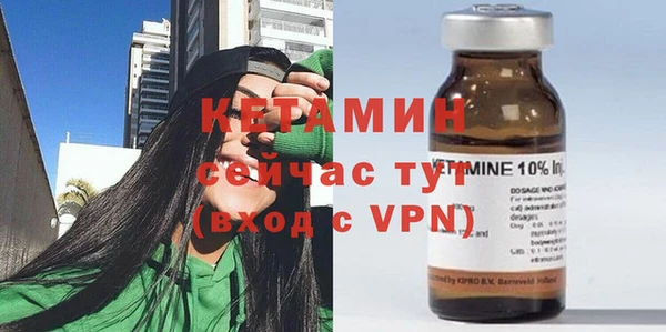 кристаллы Анива