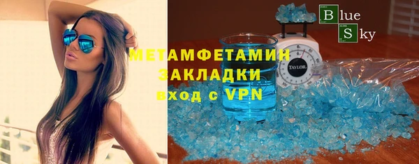 ГАЛЛЮЦИНОГЕННЫЕ ГРИБЫ Арсеньев
