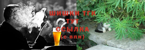 кристаллы Анива