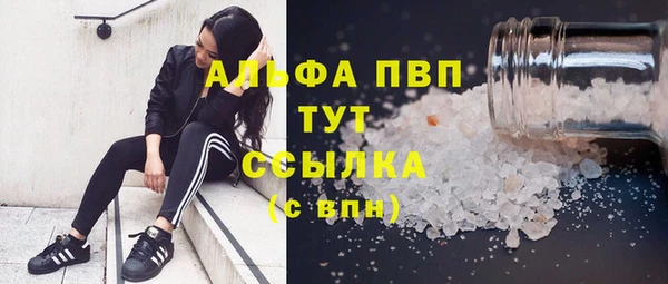 COCAINE Апатиты