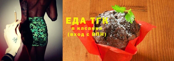 2c-b Аркадак