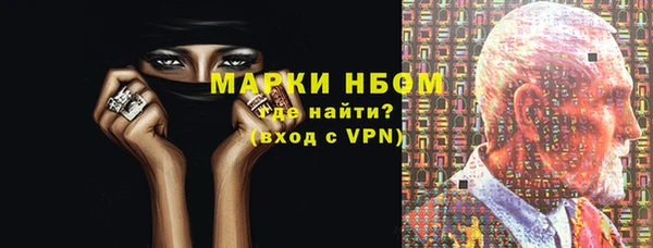 меф VHQ Анжеро-Судженск