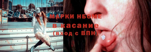 2c-b Аркадак
