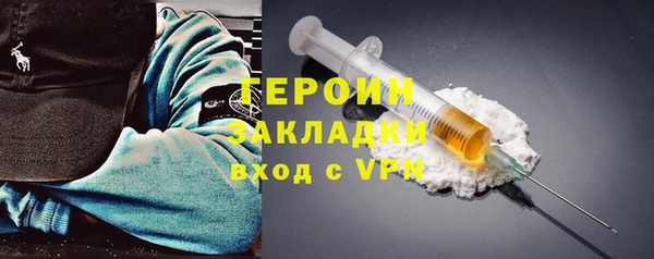 меф VHQ Анжеро-Судженск
