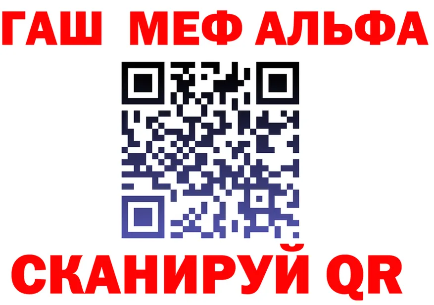 A-PVP крисы CK ТОР площадка ссылка на мегу Белоярский
