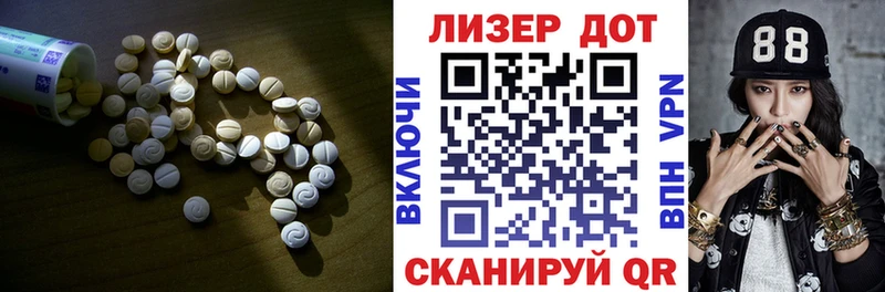 продажа наркотиков  Белоярский  Лсд 25 экстази ecstasy 
