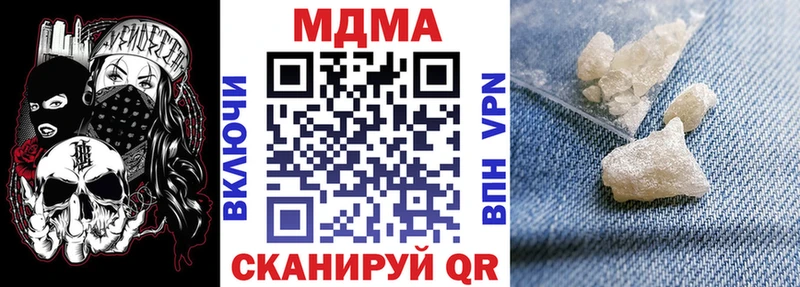 MDMA Molly  цена наркотик  Белоярский 