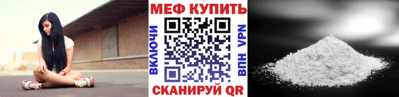 где продают   Белоярский  МЕФ 4 MMC 