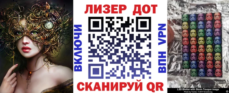 Марки 25I-NBOMe 1,5мг KRAKEN маркетплейс Белоярский