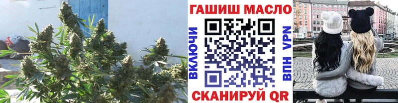 ТГК THC oil  kraken как зайти  Белоярский  наркошоп 