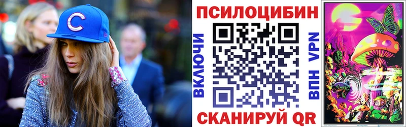 где продают наркотики  Белоярский  Псилоцибиновые грибы MAGIC MUSHROOMS 